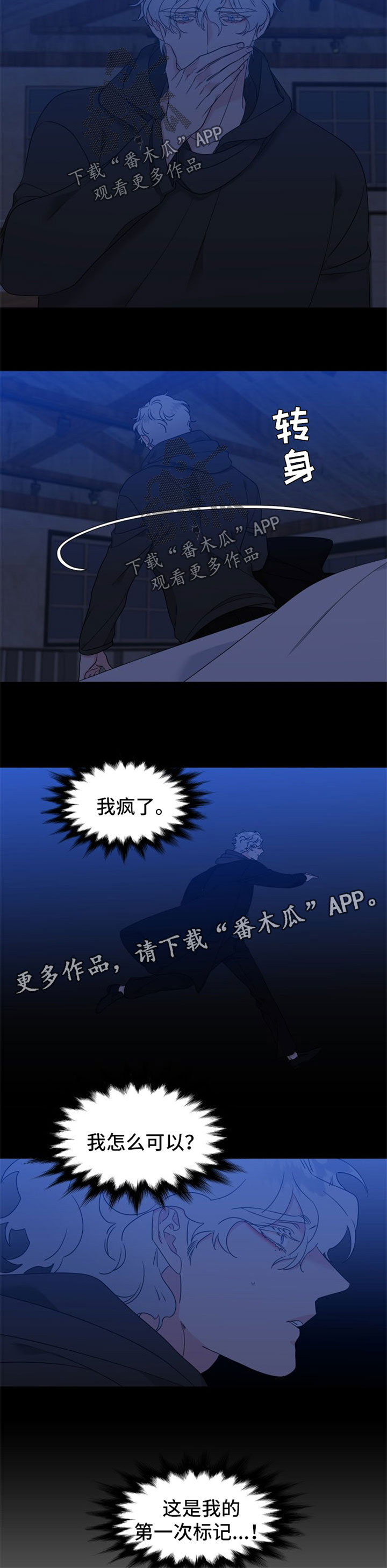 第224话4