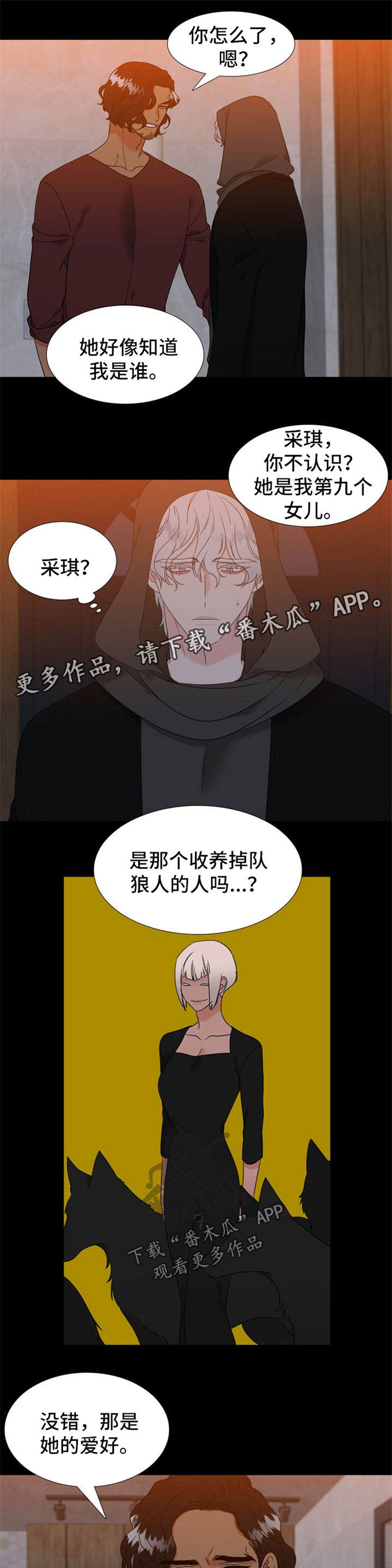 第223话5