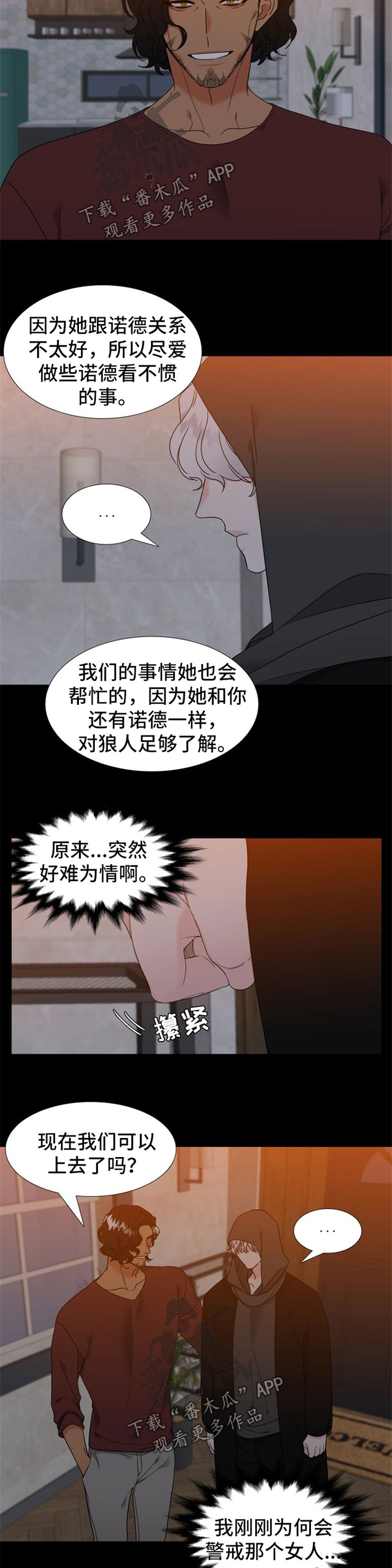 第223话6