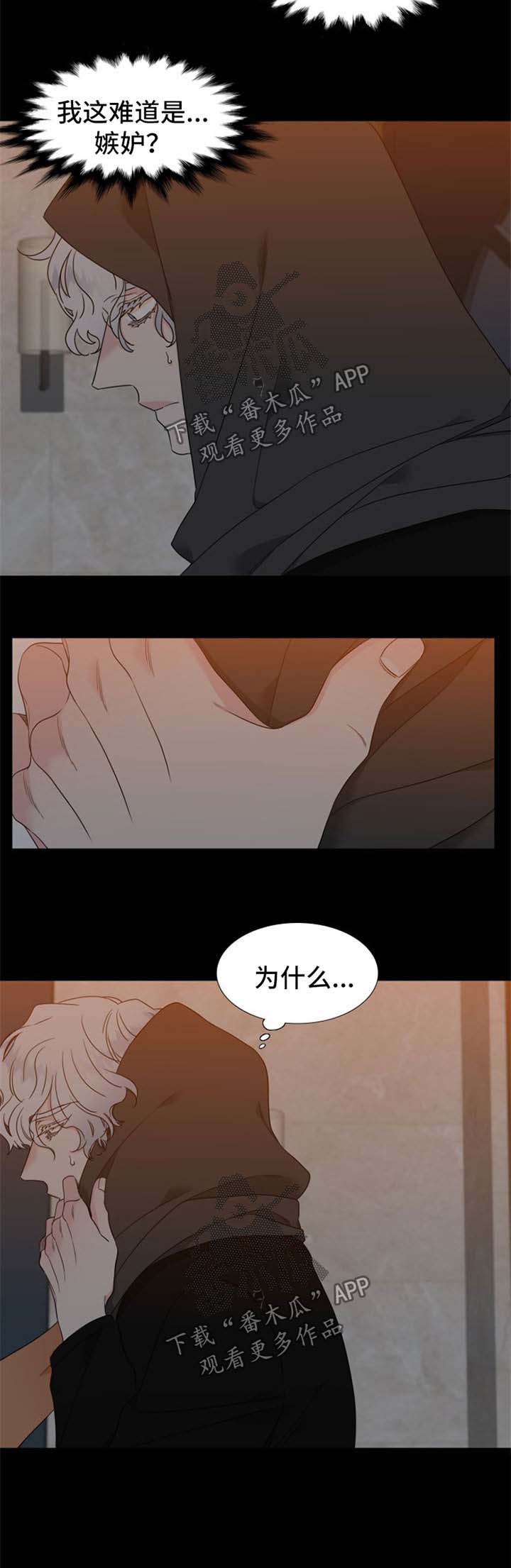 第223话7