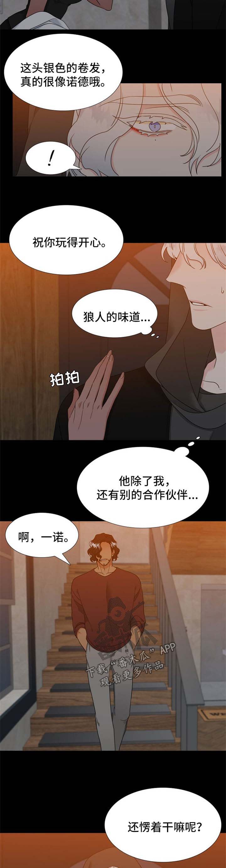 第223话3