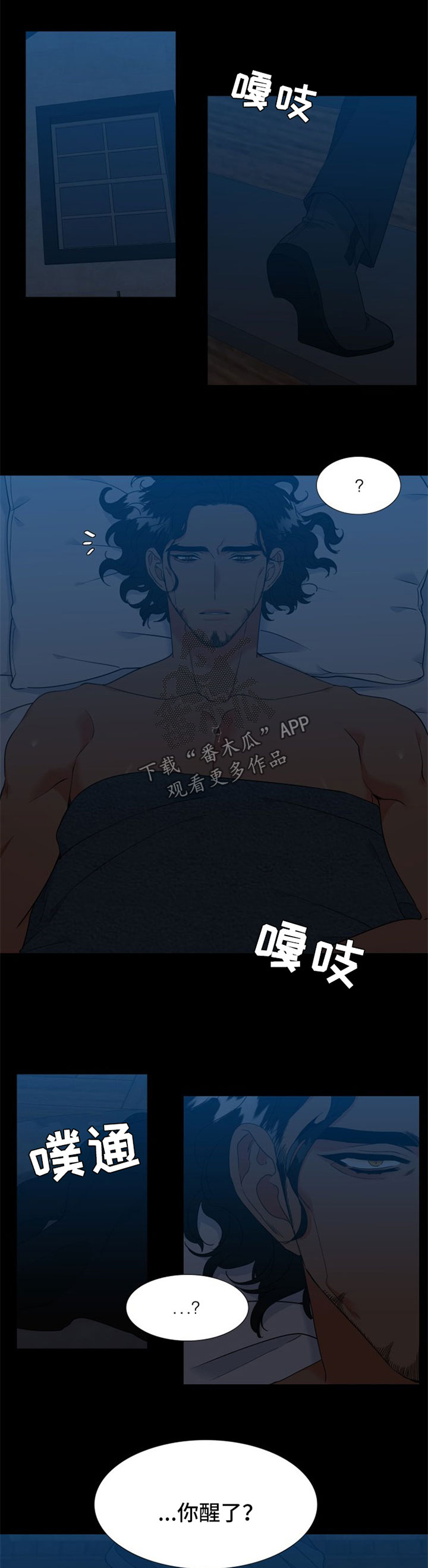 第222话3