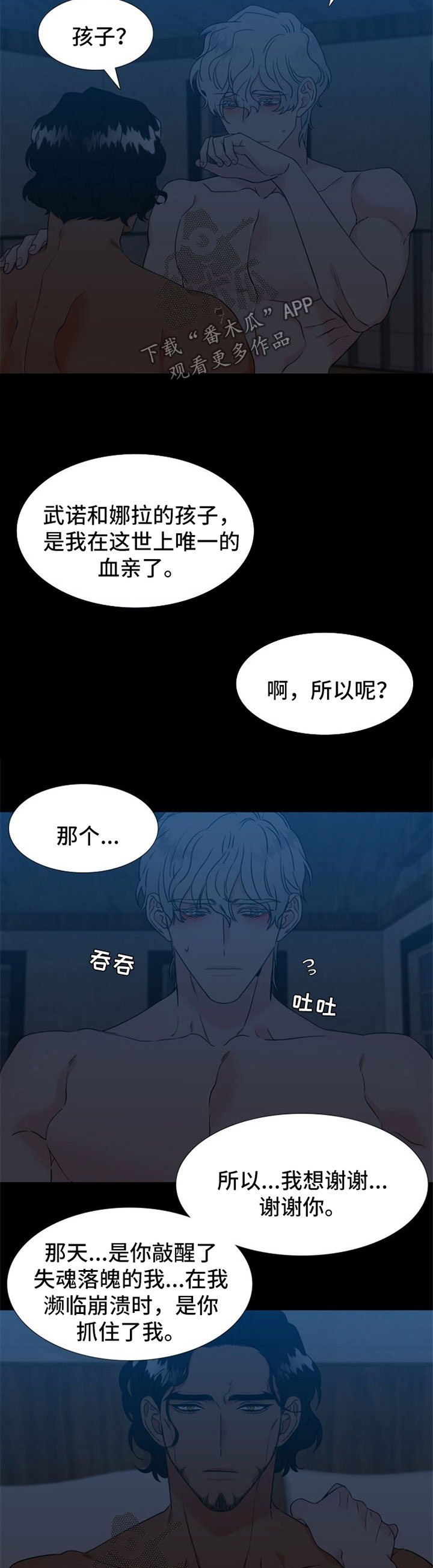 第222话6