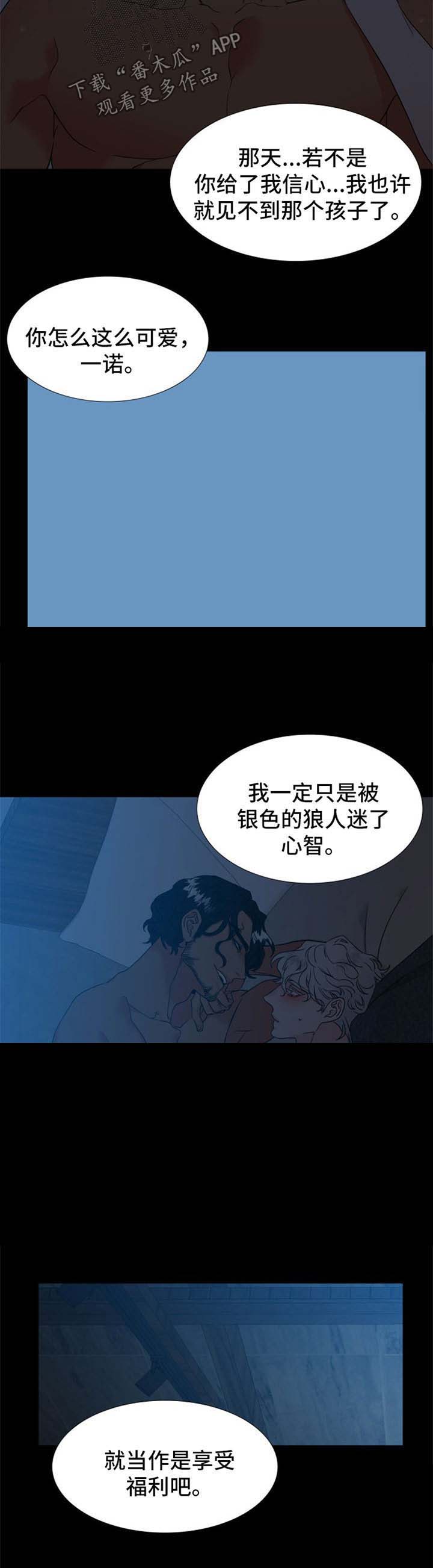 第222话7