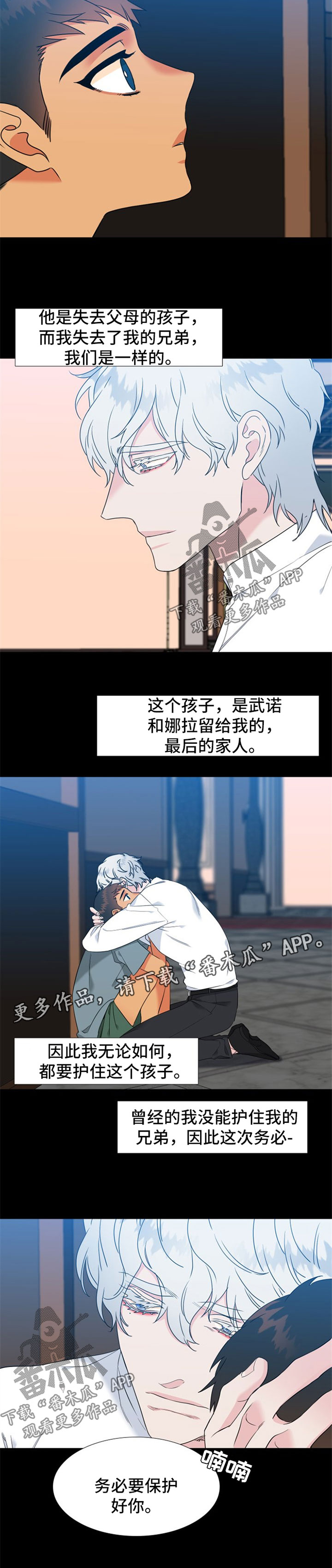 第222话2