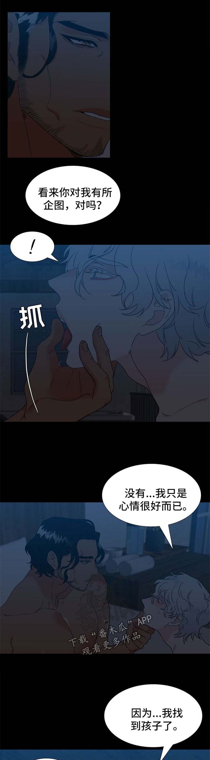 第222话5