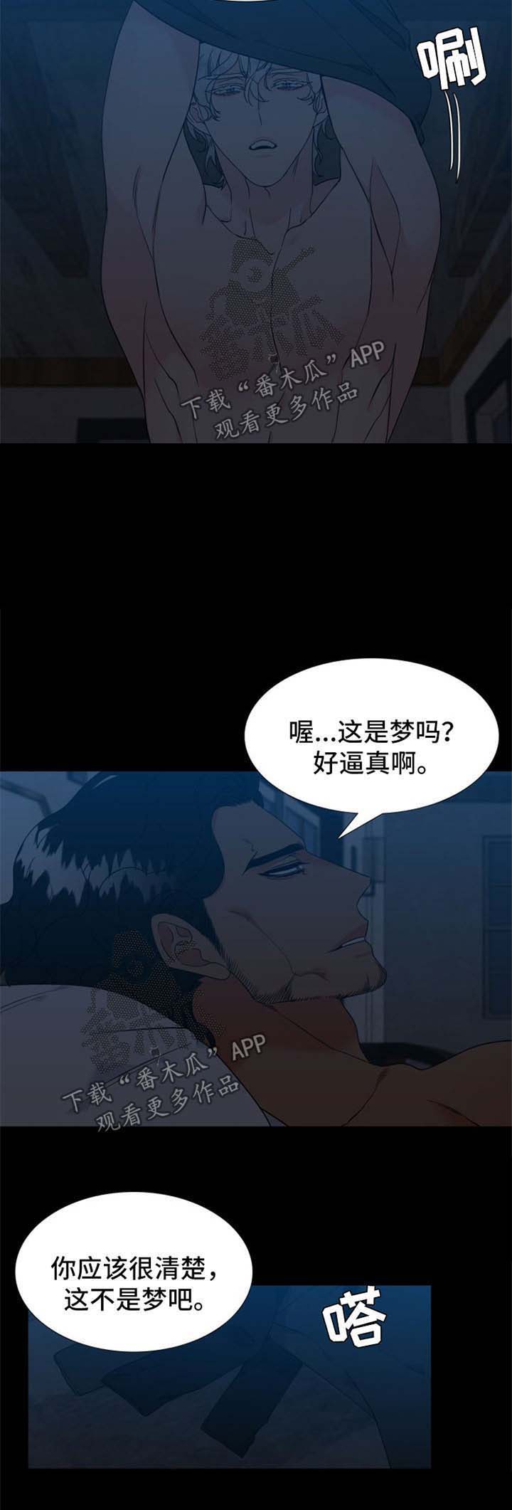 第222话4