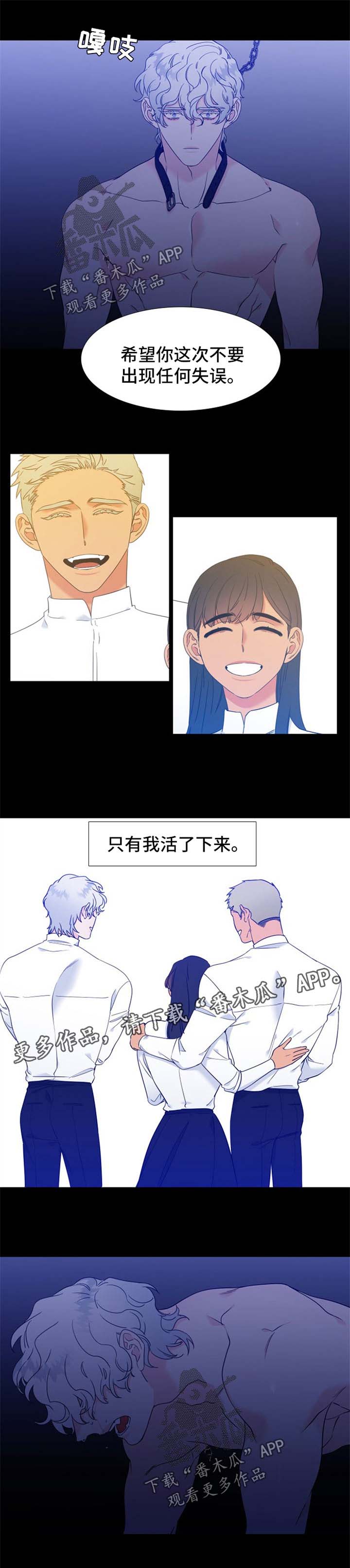 第221话4