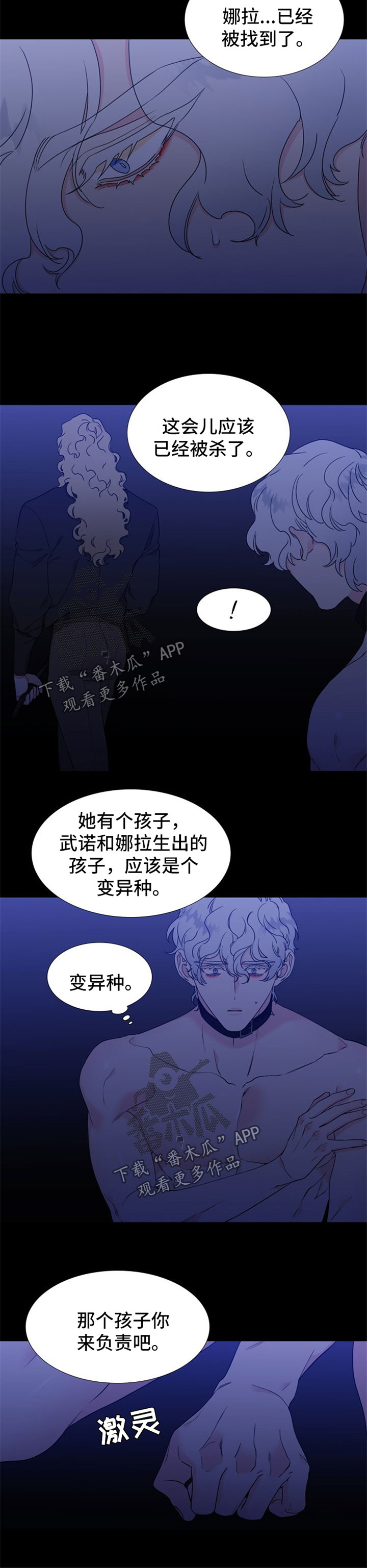 第221话3