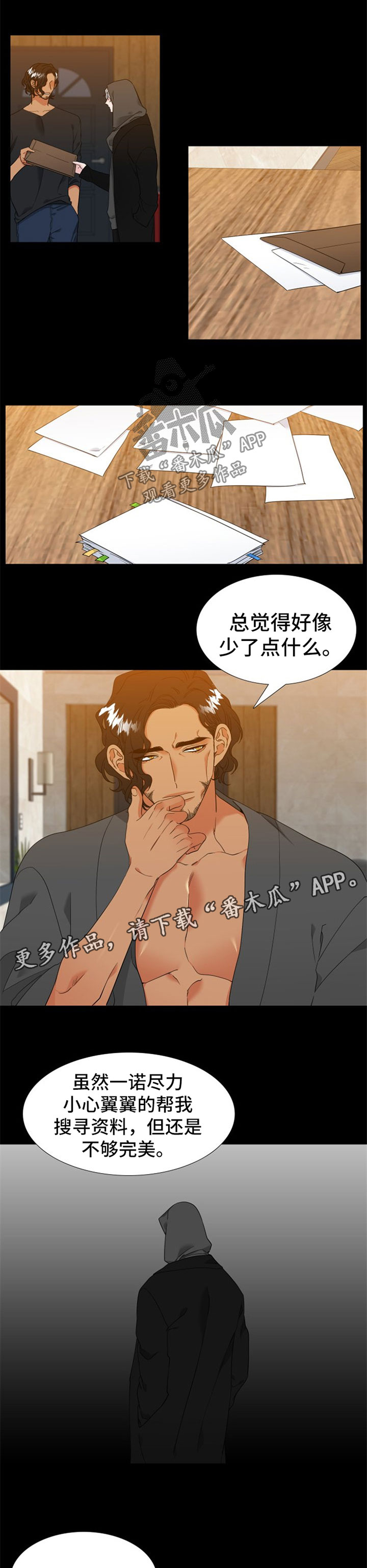 第221话0
