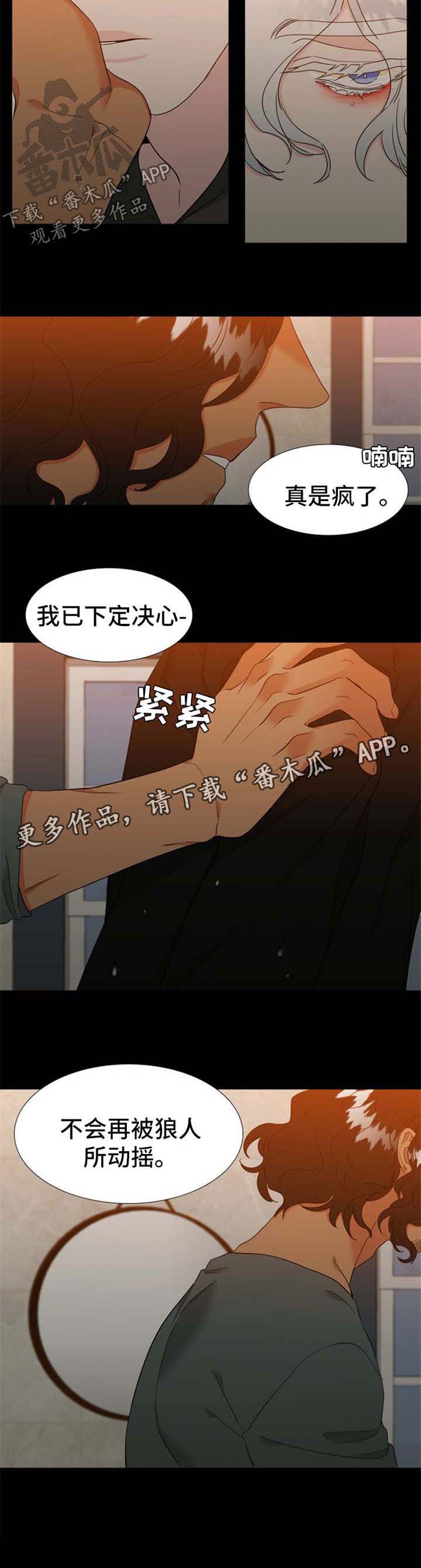 第220话7