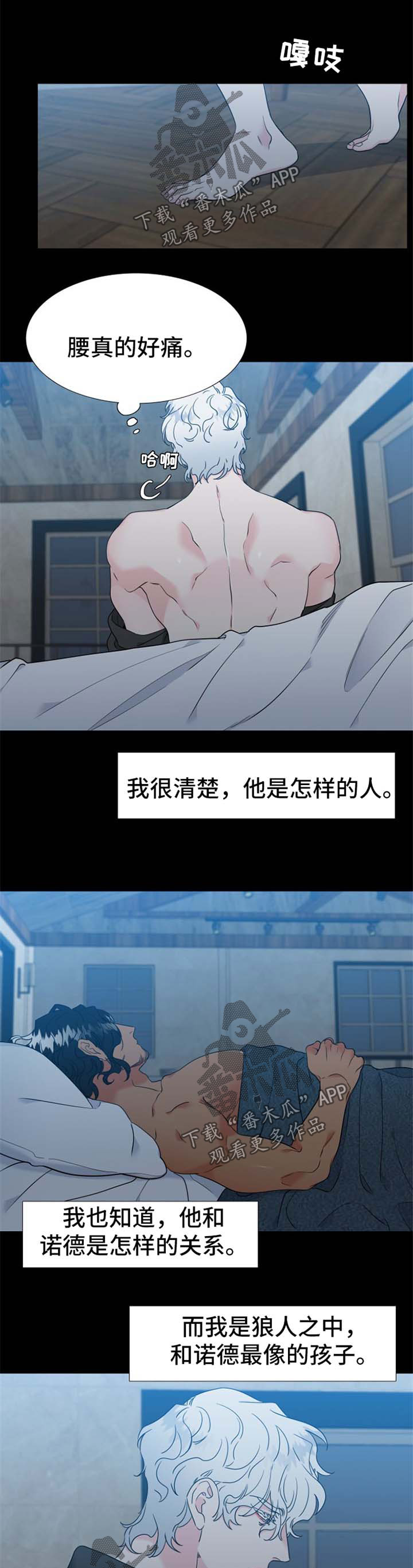 第220话8