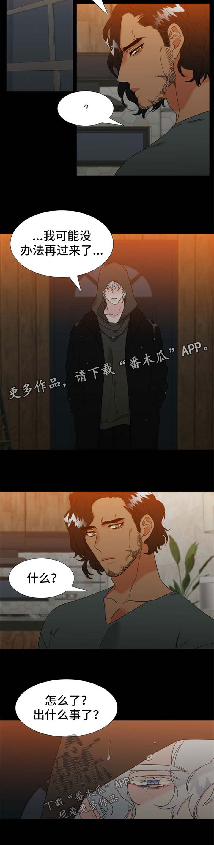 第220话2
