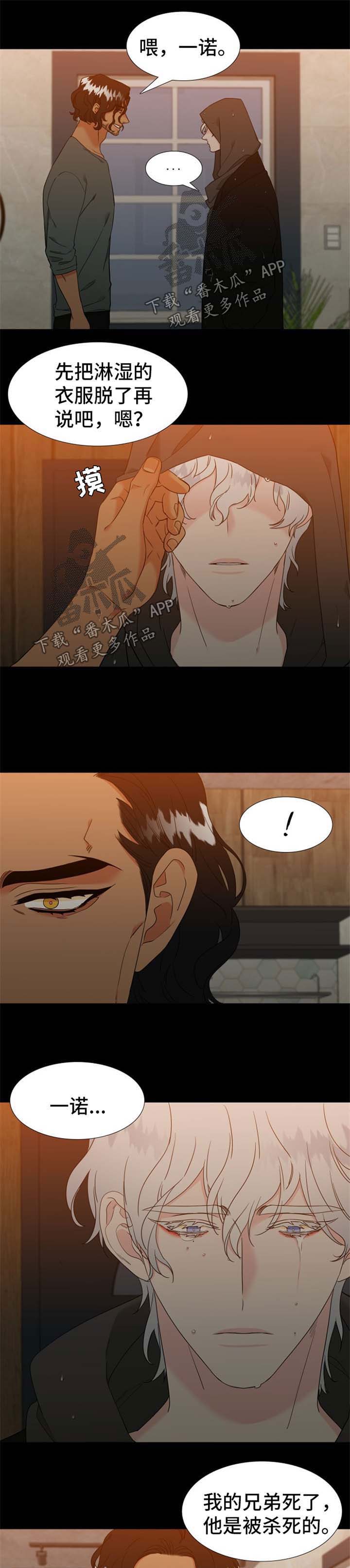 第220话3