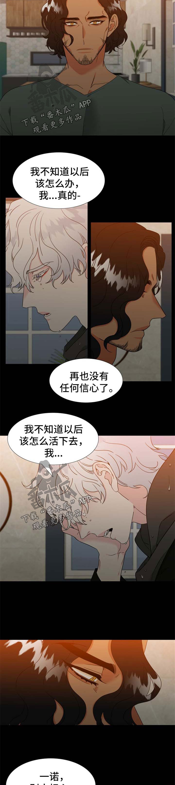 第220话4