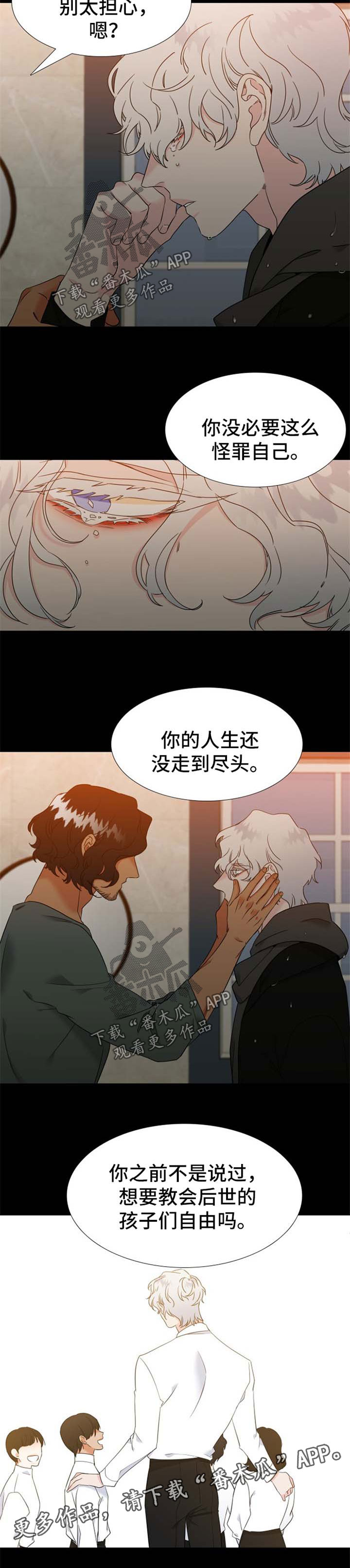 第220话5