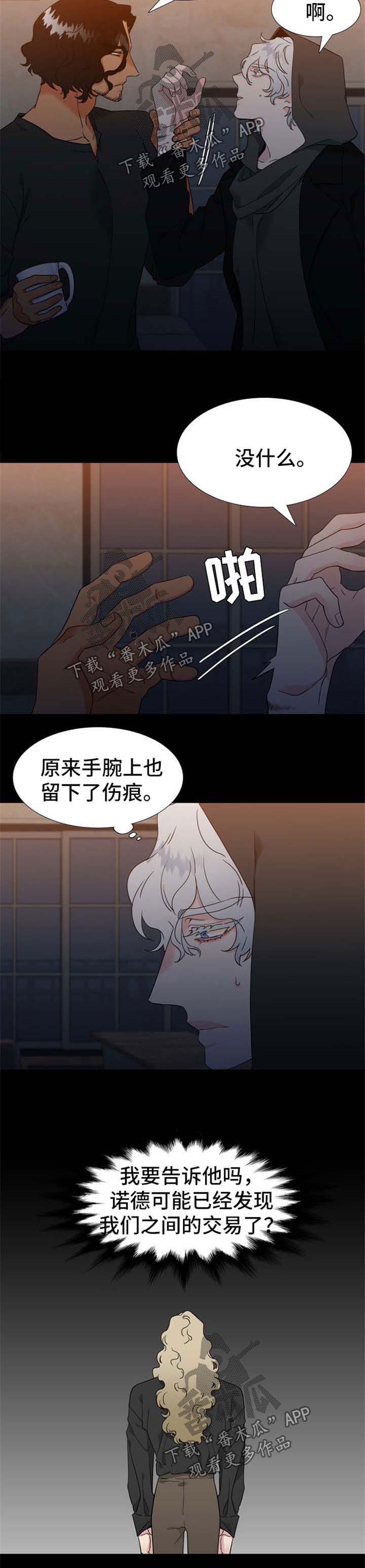第219话4