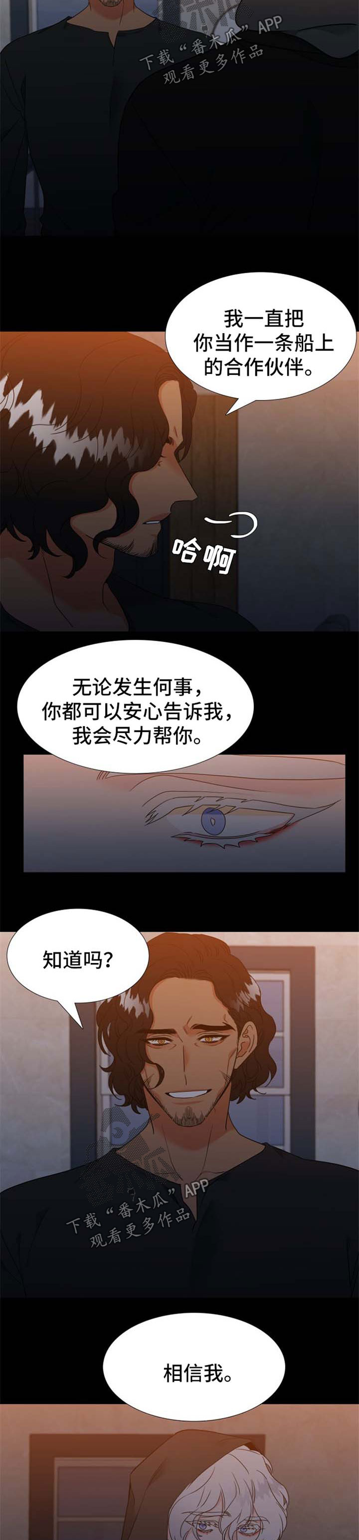 第219话6