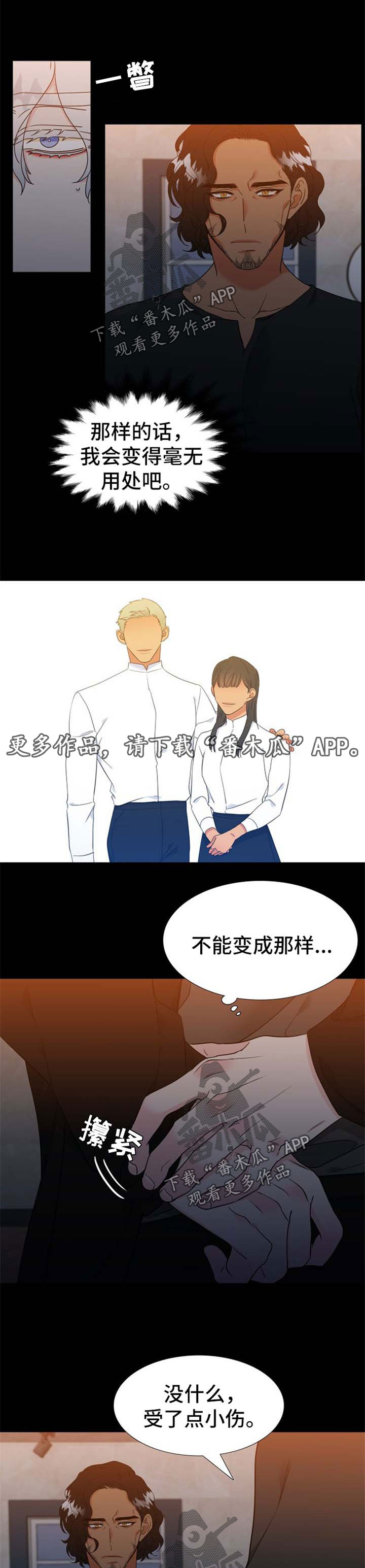 第219话5