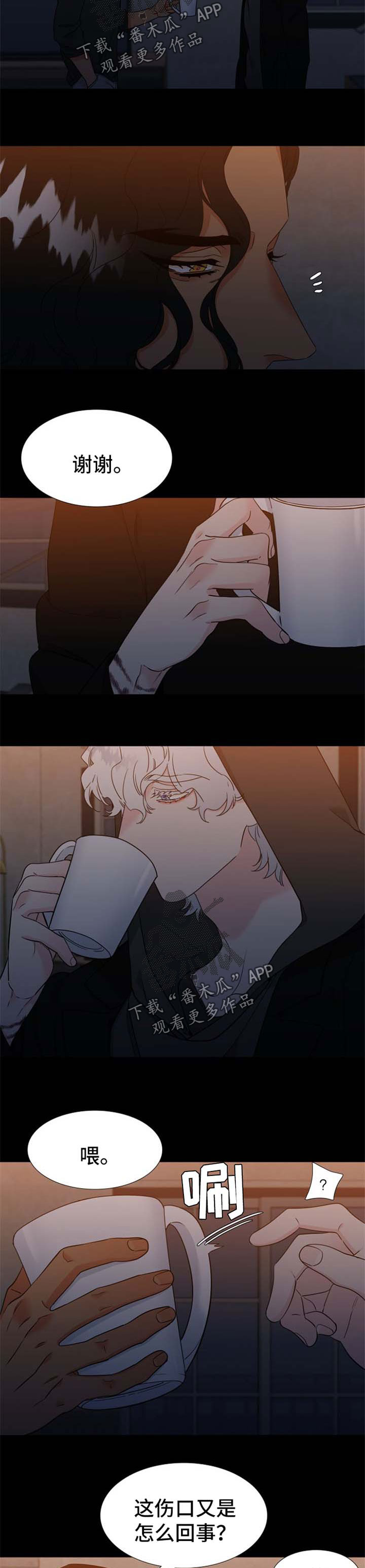第219话3
