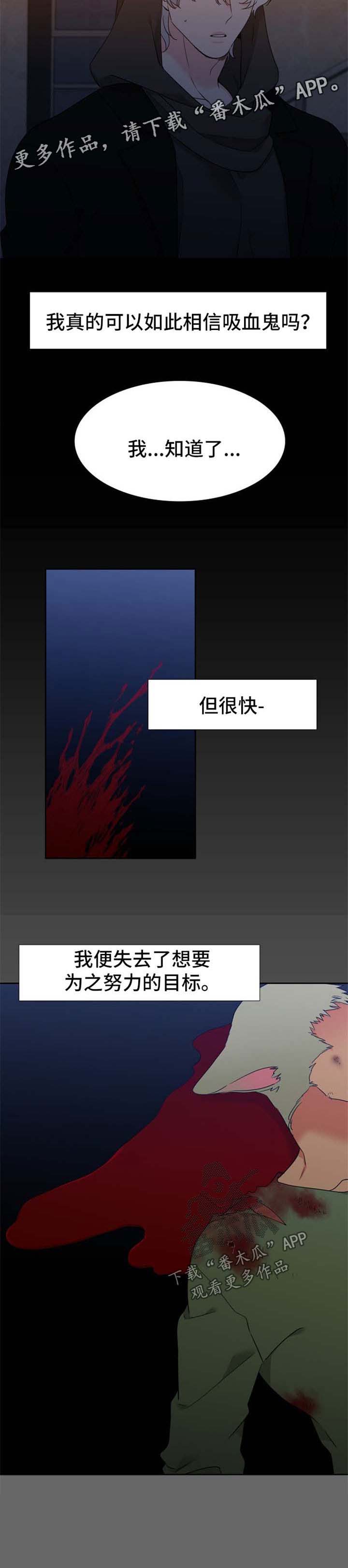 第219话7