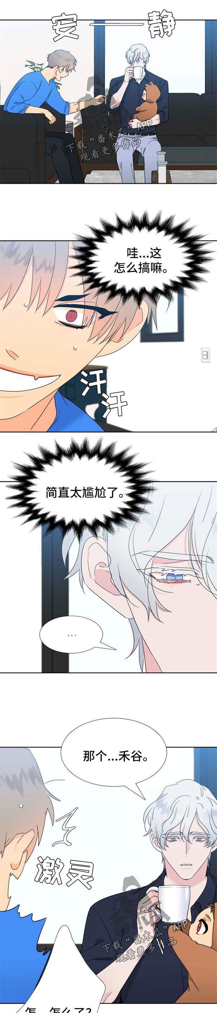 第218话1
