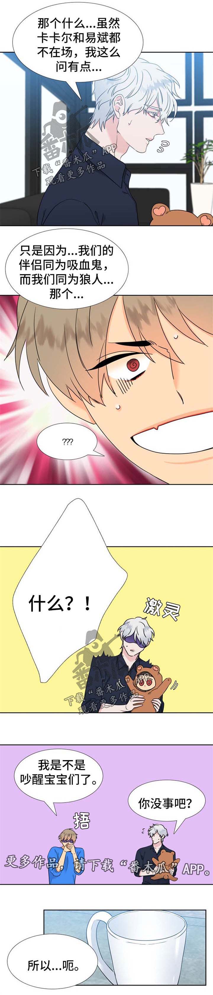 第218话3