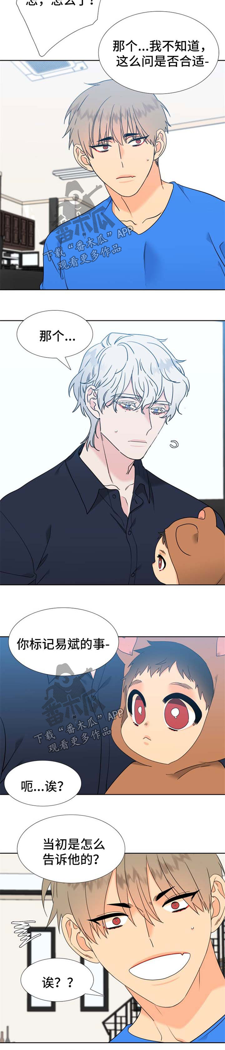 第218话2