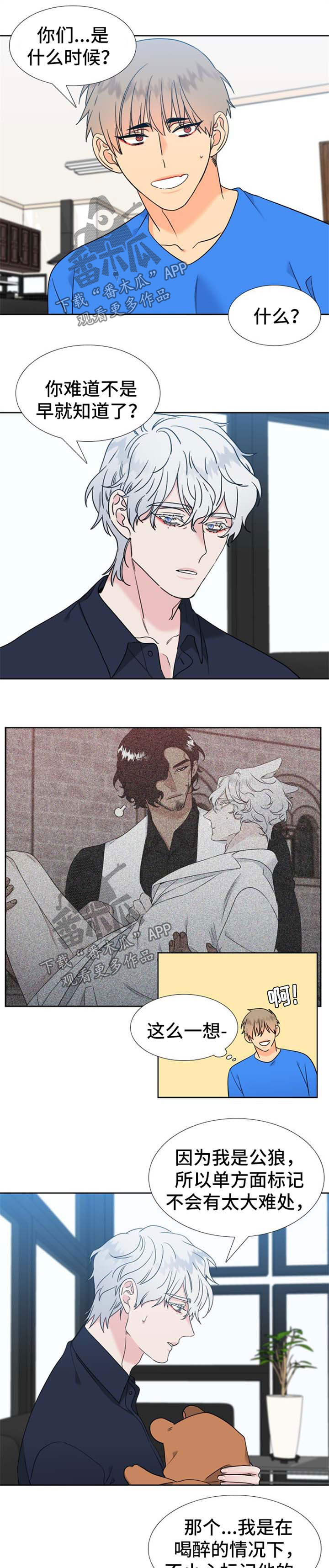 第218话4