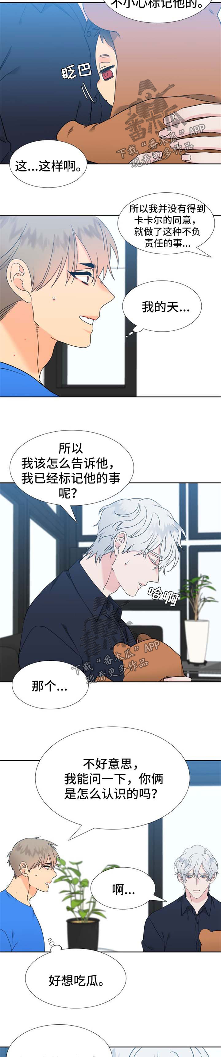 第218话5