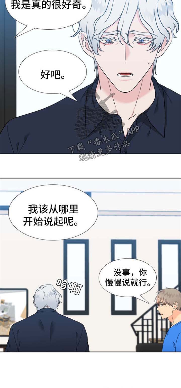第218话6