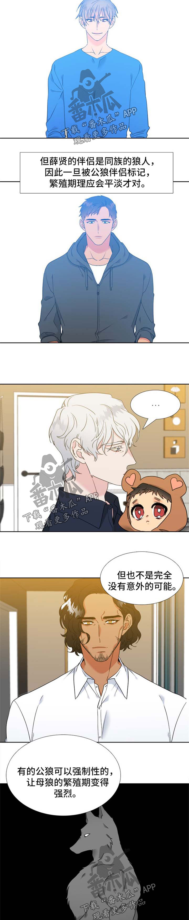 第217话2