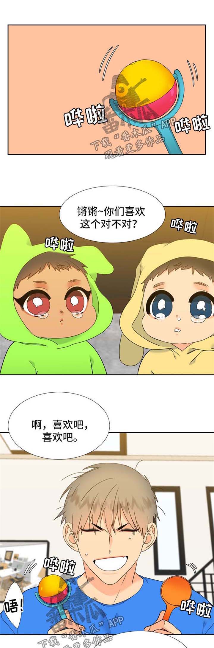 第217话7