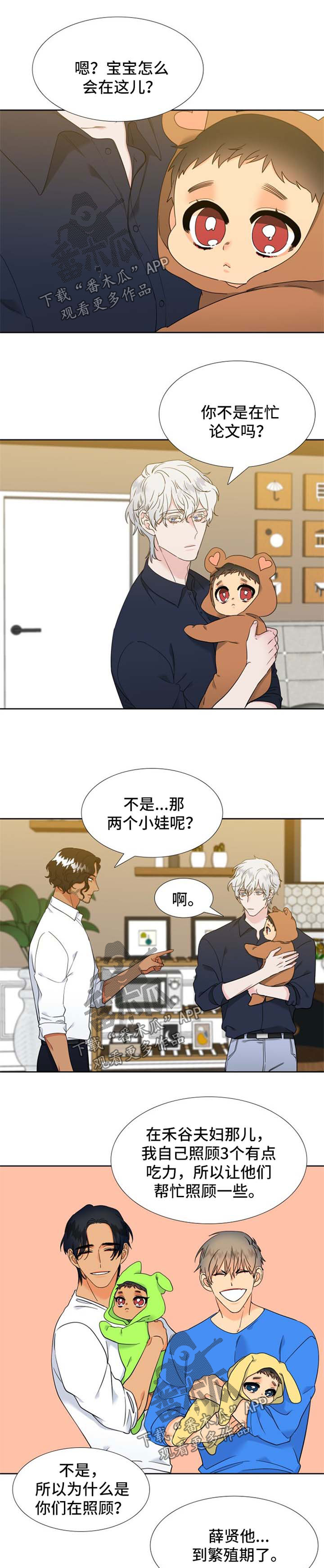 第217话0