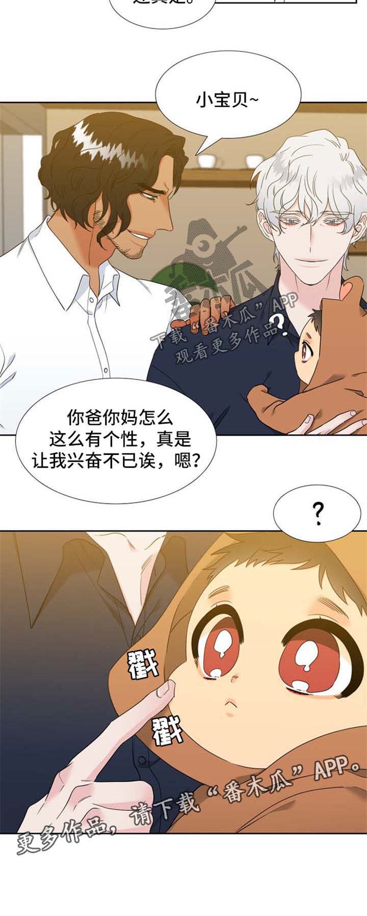 第217话6
