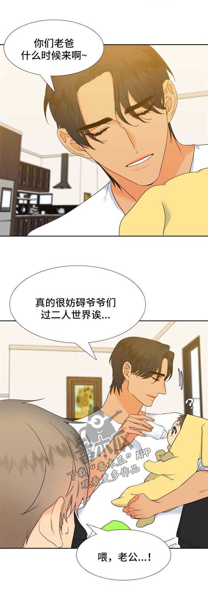 第217话9