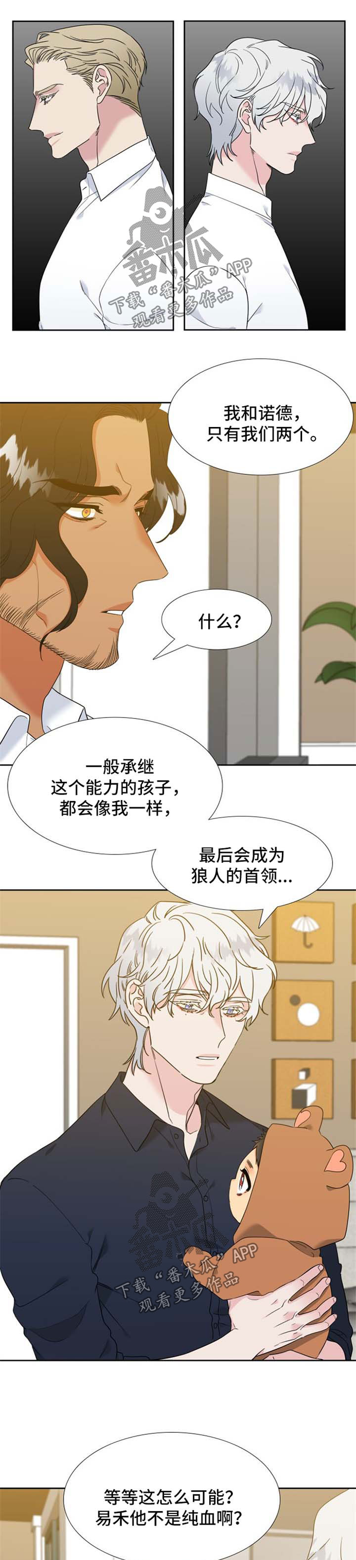 第217话4