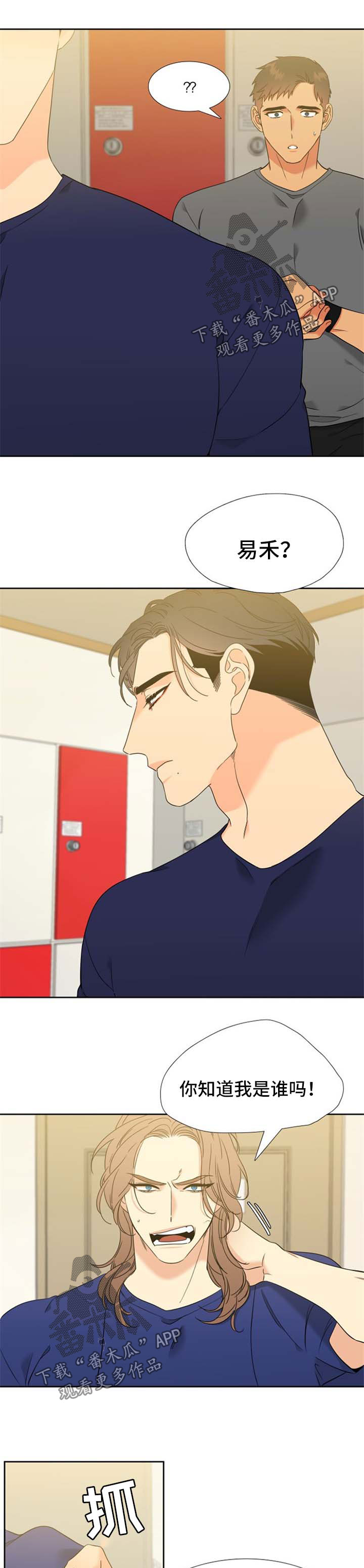 第216话4