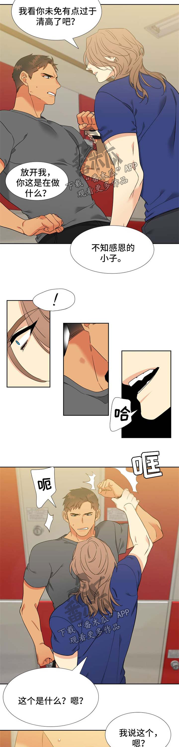 第216话2