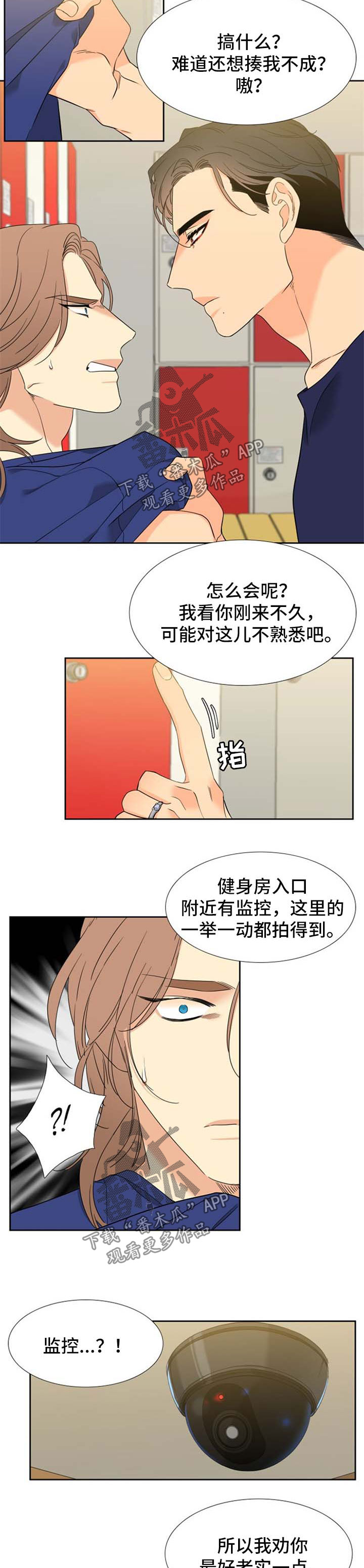第216话5