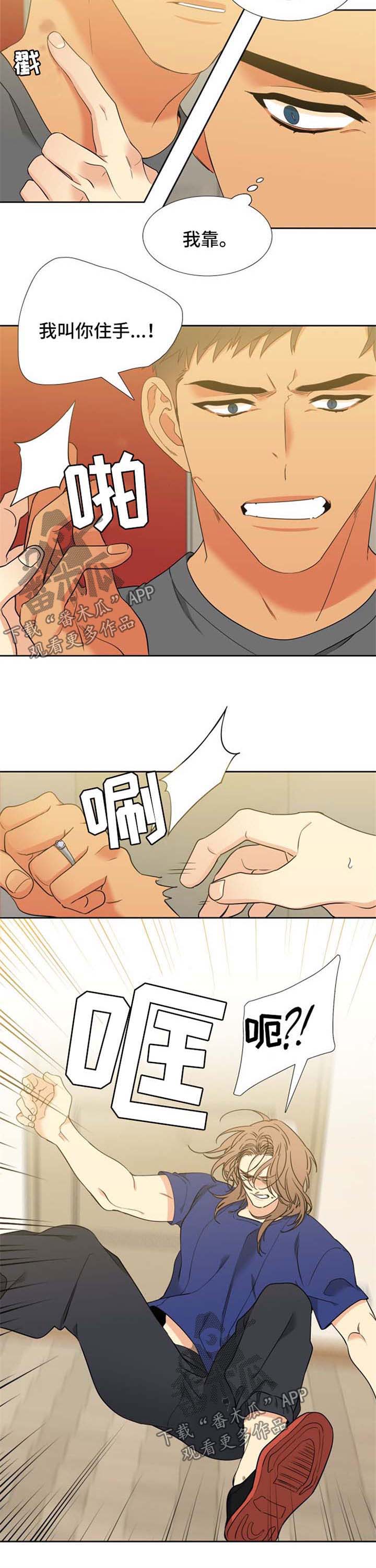 第216话3