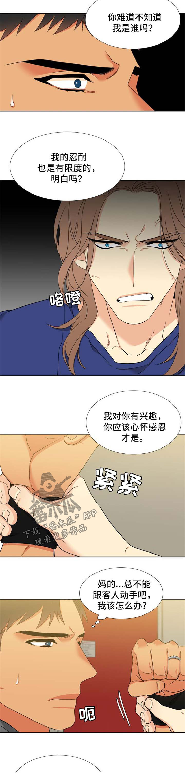 第216话1