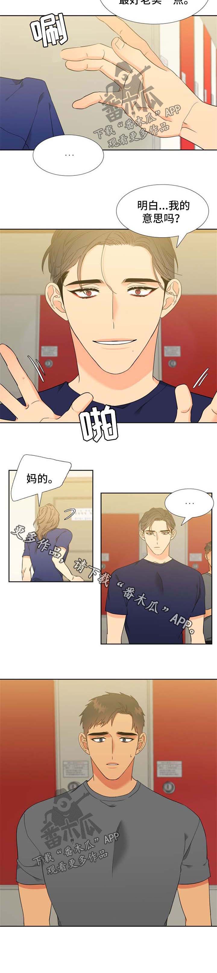 第216话6
