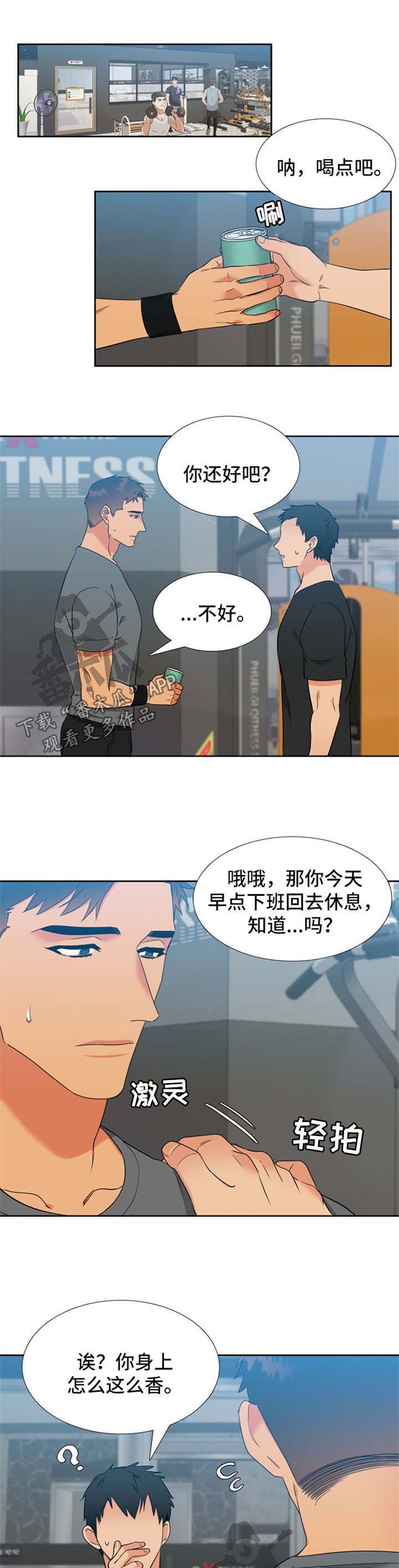 第215话3