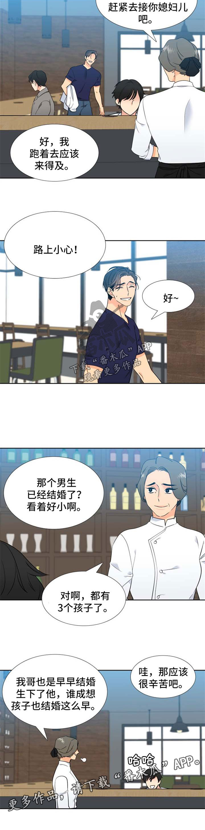 第215话2