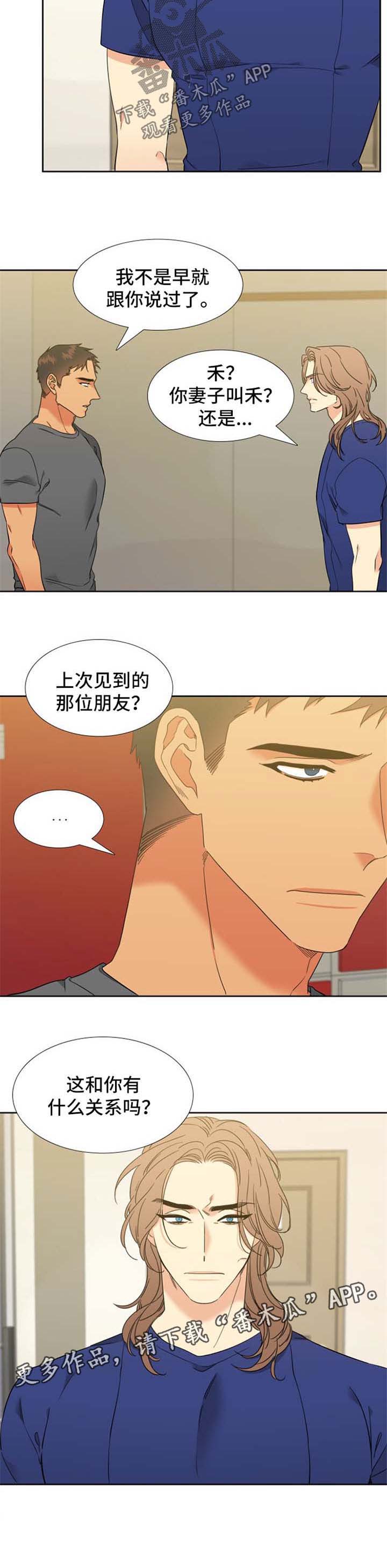 第215话6