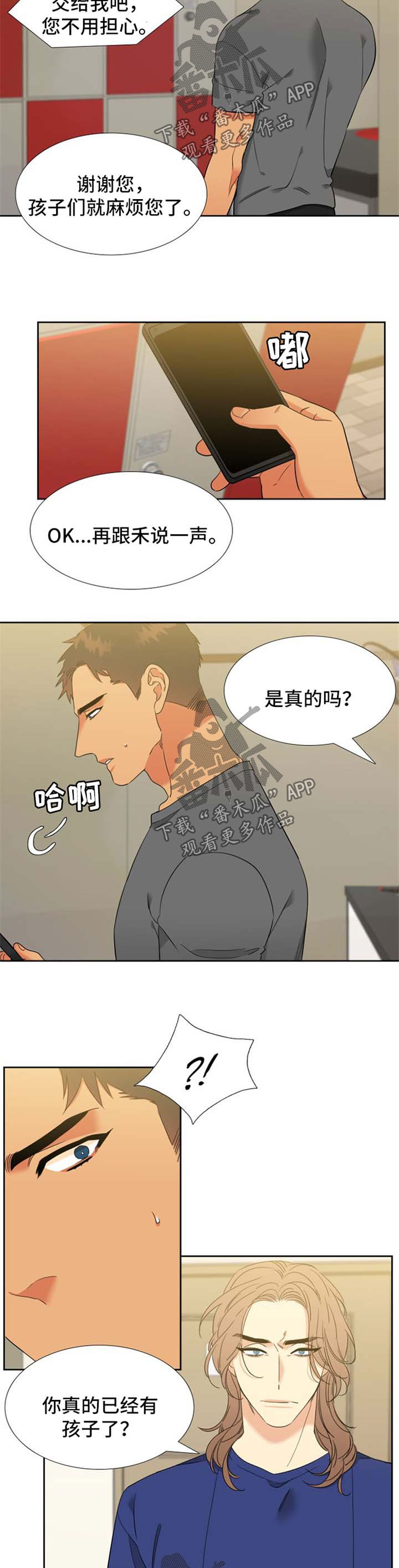 第215话5