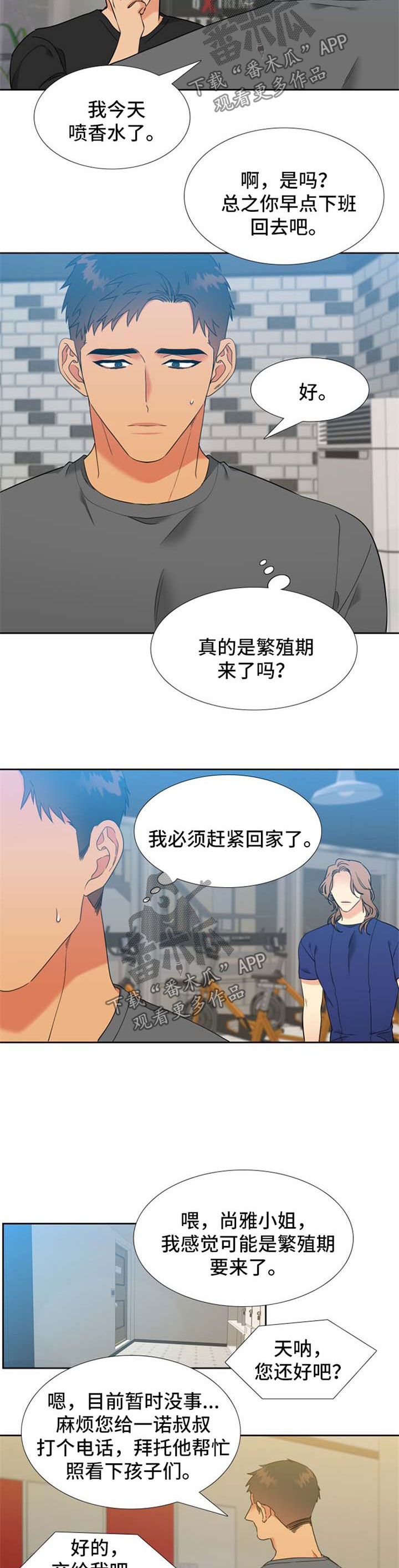 第215话4