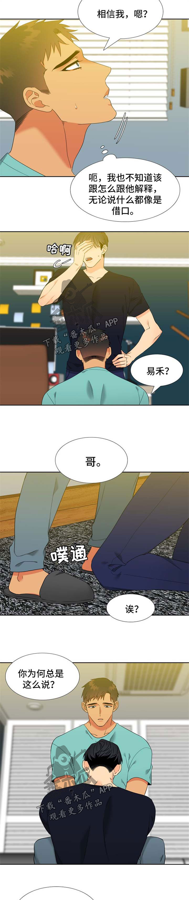 第214话2