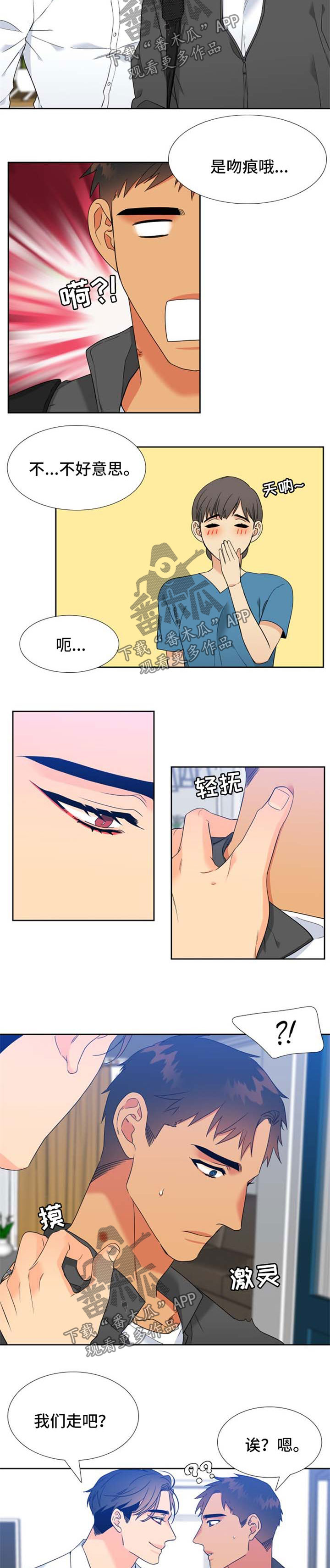 第214话5